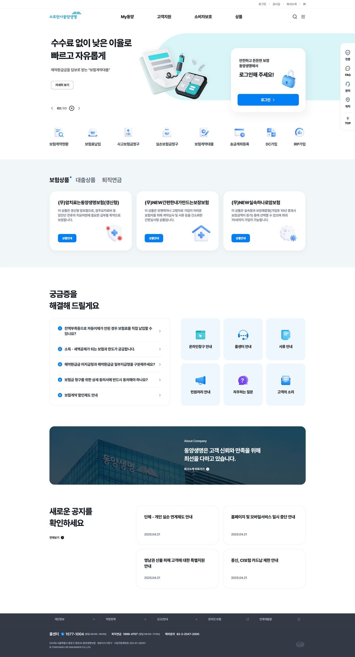 제작 레퍼런스5