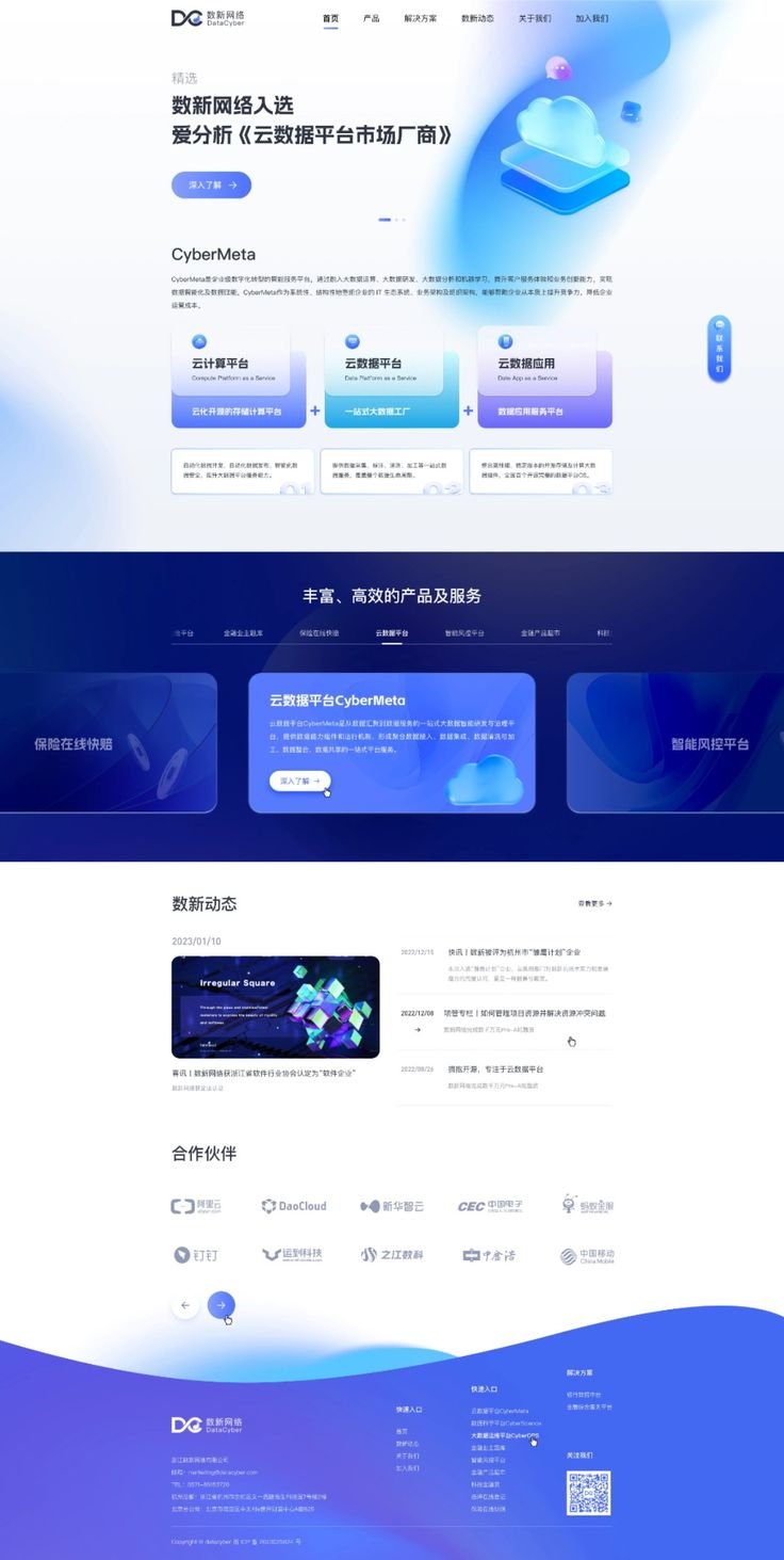 제작 레퍼런스4