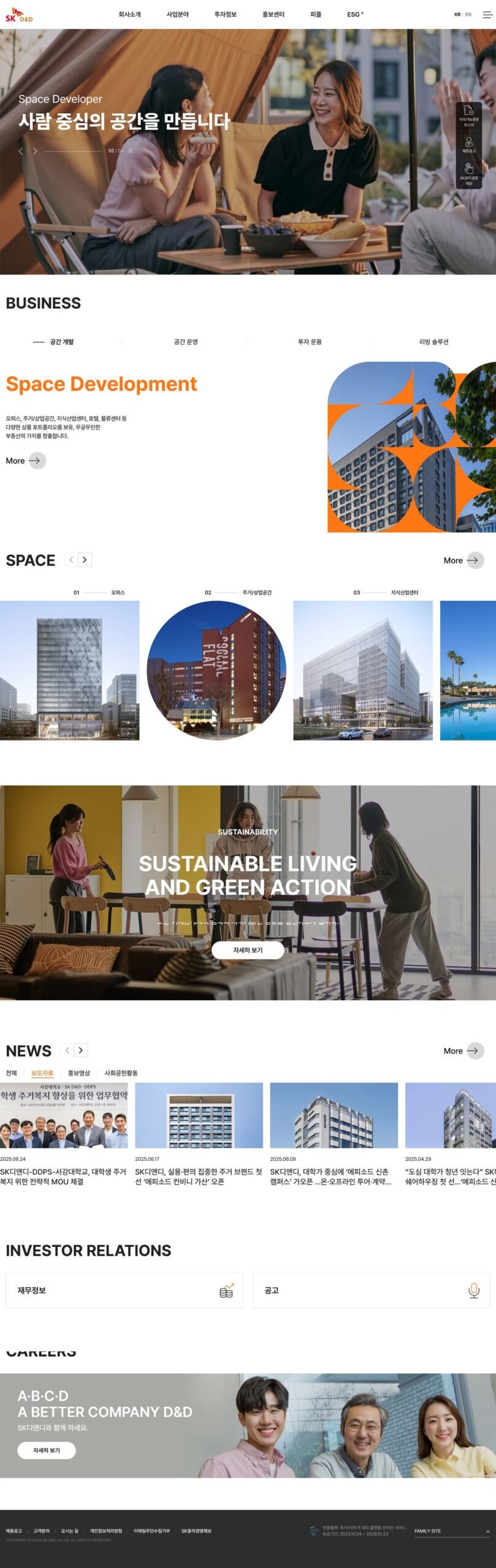 제작 레퍼런스7