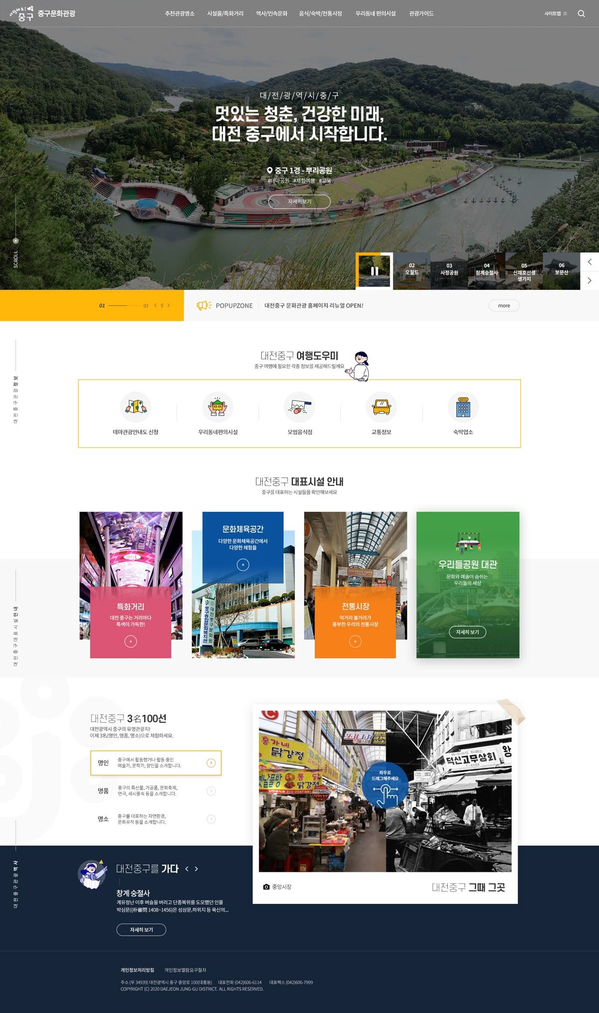 제작 레퍼런스6