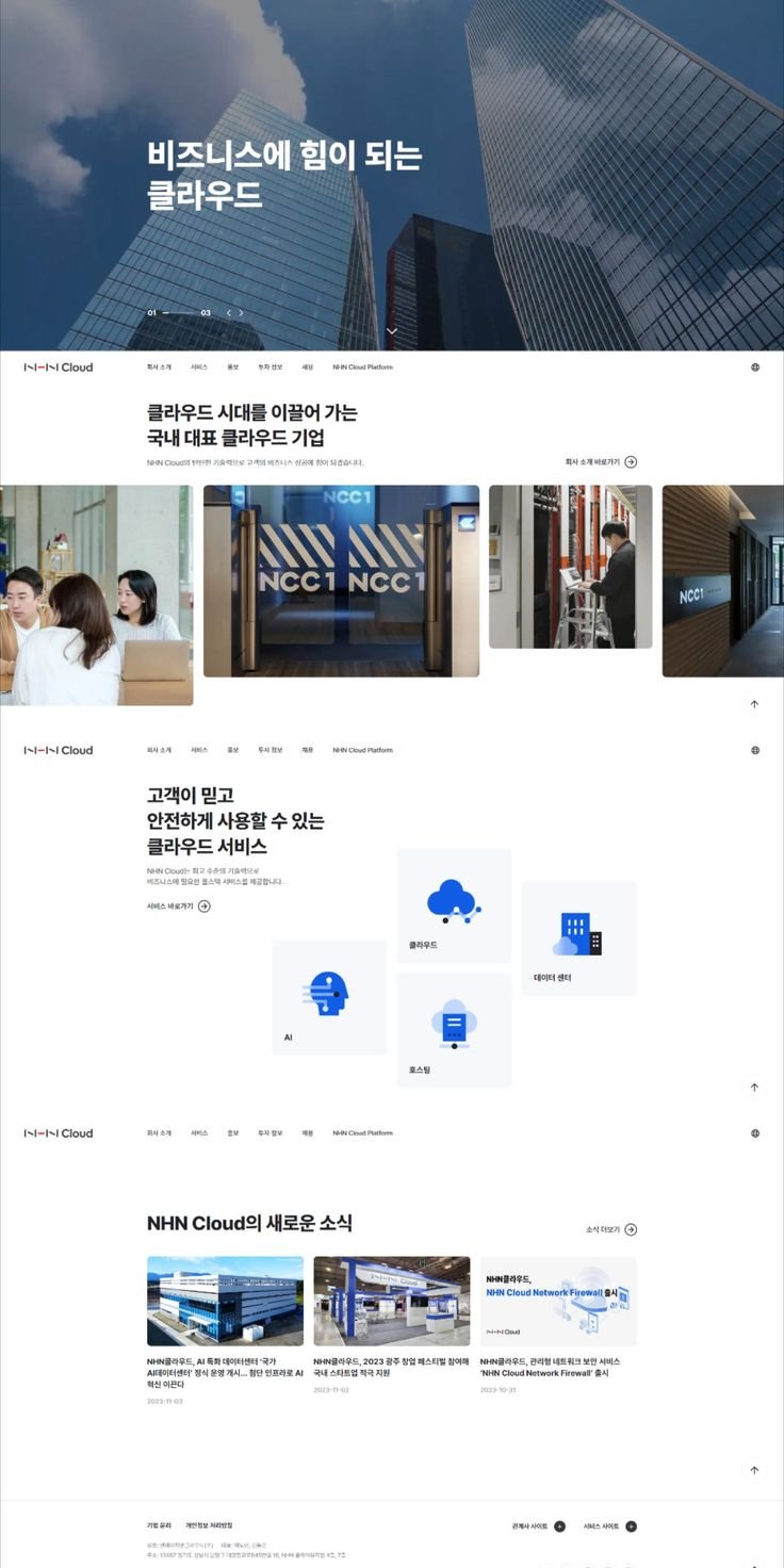 제작 레퍼런스3