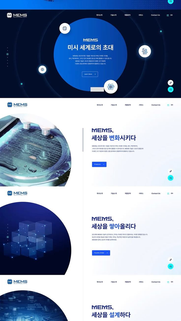 제작 레퍼런스9